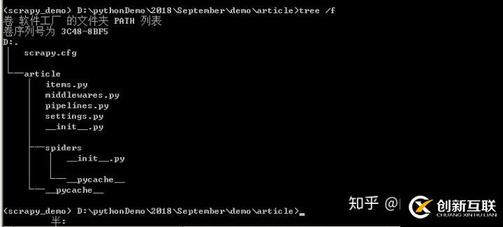 Scrapy網(wǎng)絡(luò)爬蟲(chóng)框架的示例分析