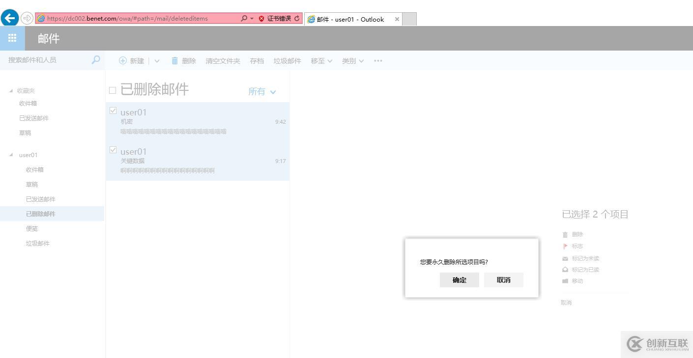 HP Unix openssl、openssh 升級(jí)