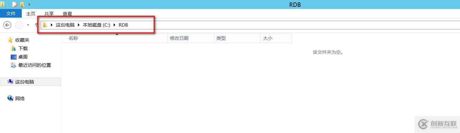 HP Unix openssl、openssh 升級(jí)