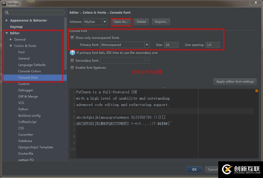 PyCharm如何設(shè)置