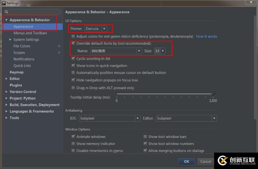 PyCharm如何設(shè)置