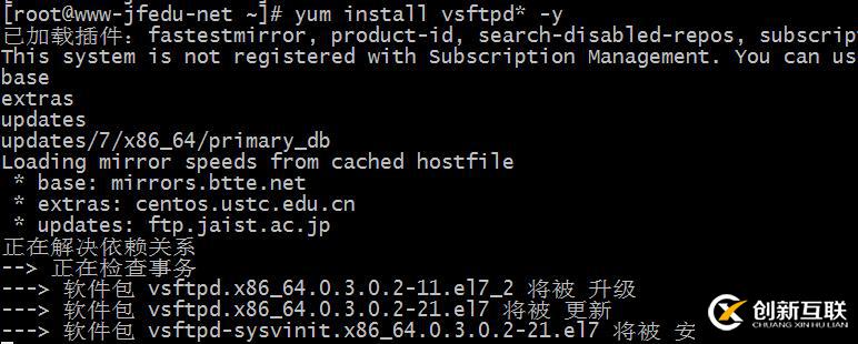 基于CentOS7.3構(gòu)建企業(yè)級Vsftpd文件服務器