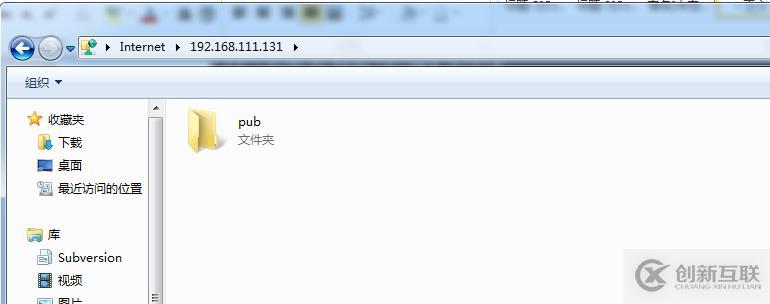 基于CentOS7.3構(gòu)建企業(yè)級Vsftpd文件服務器