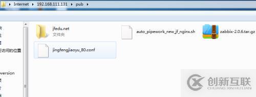 基于CentOS7.3構(gòu)建企業(yè)級Vsftpd文件服務器