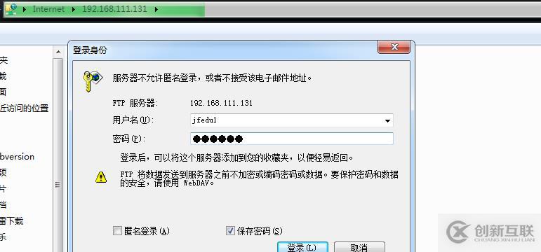 基于CentOS7.3構(gòu)建企業(yè)級Vsftpd文件服務器