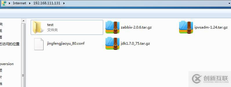 基于CentOS7.3構(gòu)建企業(yè)級Vsftpd文件服務器