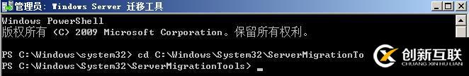 如何進行DHCP服務(wù)器遷移
