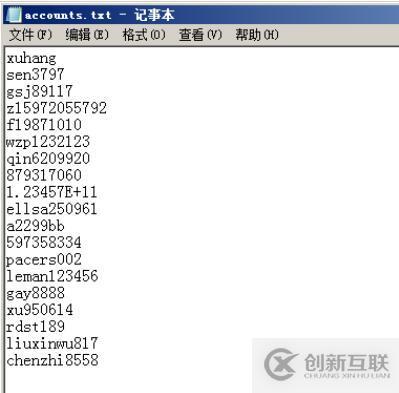 SSL證書(shū)公司都有哪些呢？