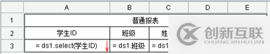 要！不要報(bào)表工具？？？