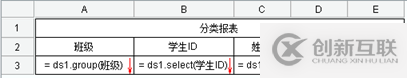 要！不要報(bào)表工具？？？