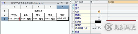 要！不要報(bào)表工具？？？