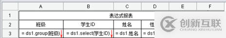 要！不要報(bào)表工具？？？