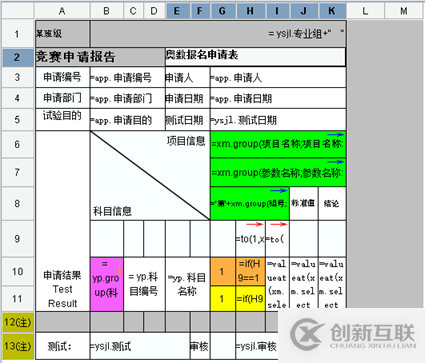 要！不要報(bào)表工具？？？