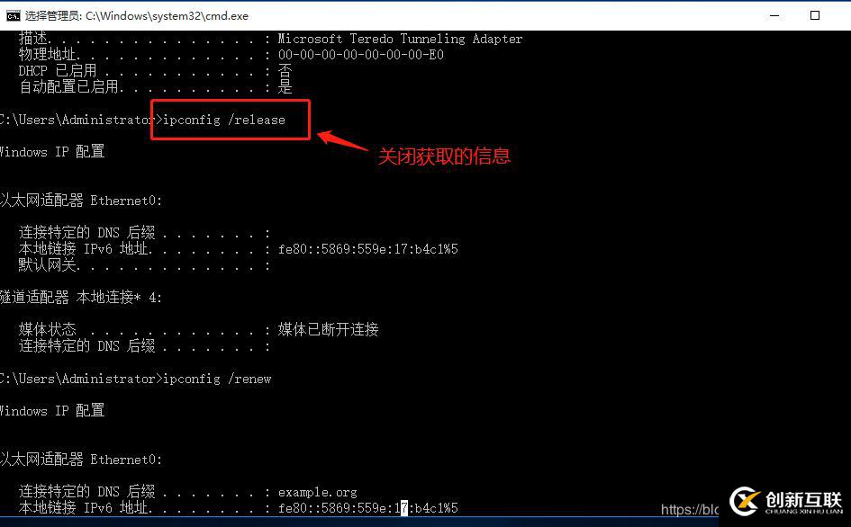 在GNS3+CentOS 7中  DHCP中繼服務(wù)的搭建