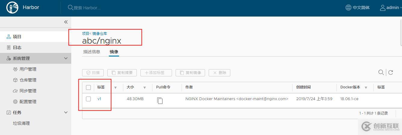 docker私有倉庫搭建(harbor)