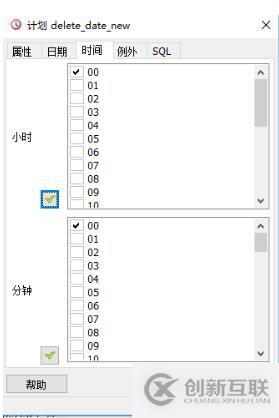 怎么在PostgreSQL中定時(shí)執(zhí)行job