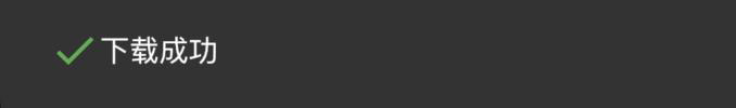 如何使用Flutter Widgets調用SnackBar方法