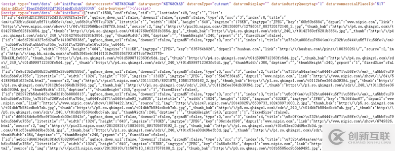 nodejs如何制作爬蟲實(shí)現(xiàn)批量下載圖片