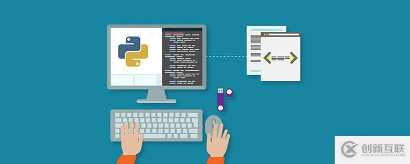 python寫入多行字符串的方法