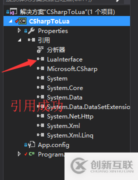 C#和lua如何相互調(diào)用