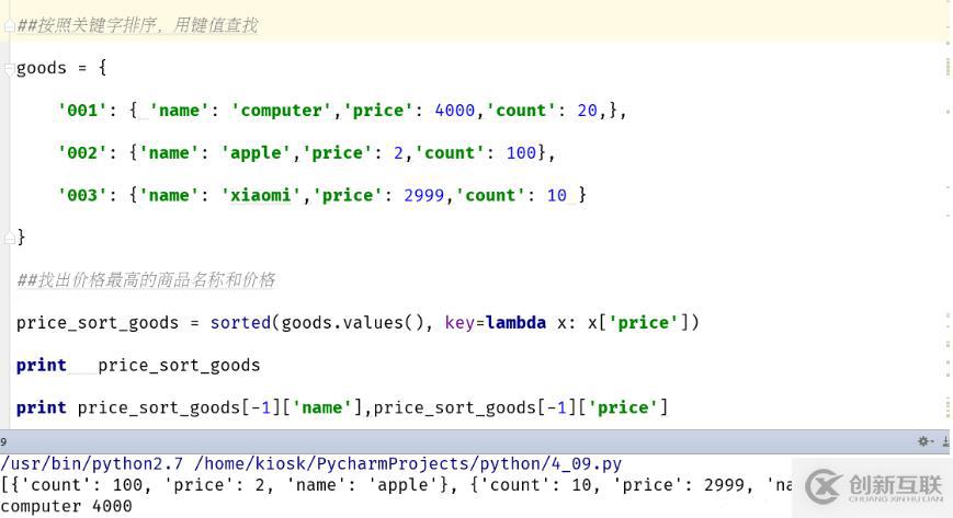 python中有哪些高階函數(shù)