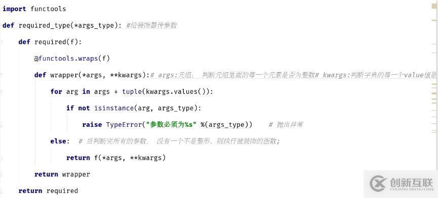 python中有哪些高階函數(shù)