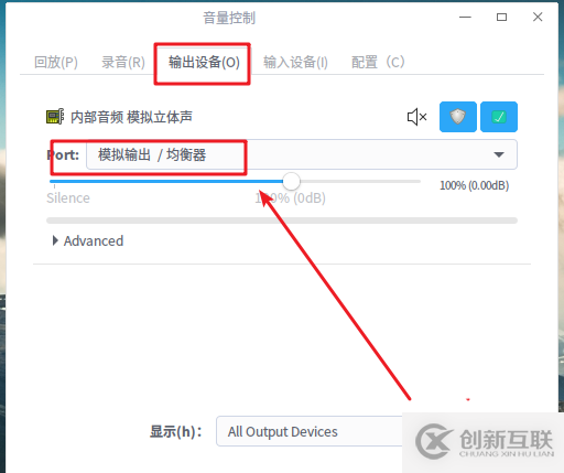 linux插入耳機以后沒有聲音的解決方法