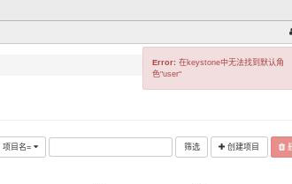 Nginx服務(wù)實現(xiàn)反向代理