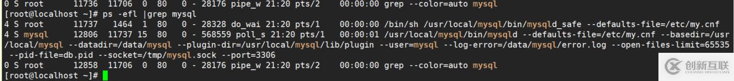 MySQL8.0二進(jìn)制免編譯包安裝部署過程