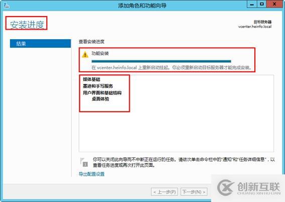 體驗(yàn)vSphere 6之3-使用vSphere Web Client