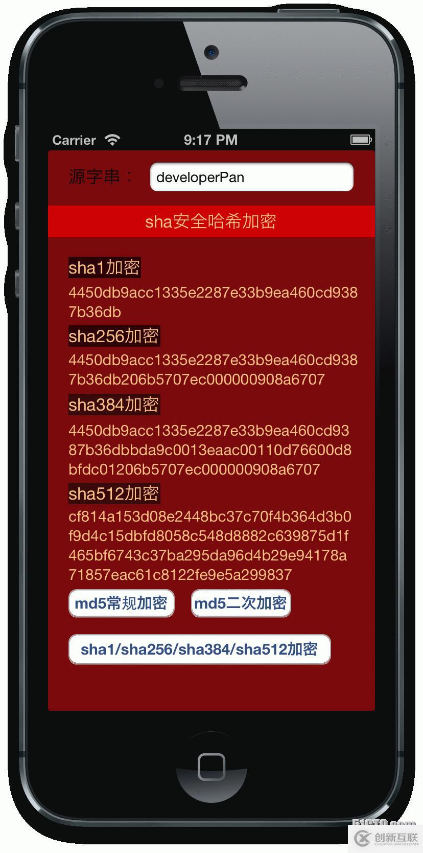 IOS之sha加密、md5常規(guī)加密、md5二次加密詳解及示例程序