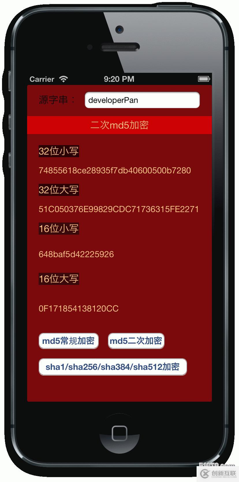 IOS之sha加密、md5常規(guī)加密、md5二次加密詳解及示例程序