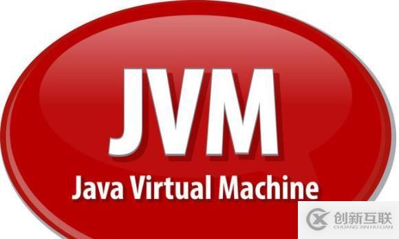 面試阿里百分百問的Jvm，別問有沒有必要學，真的很有必要朋友