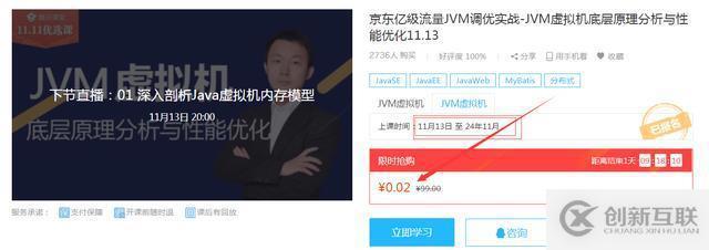 面試阿里百分百問的Jvm，別問有沒有必要學，真的很有必要朋友