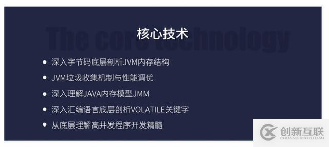 面試阿里百分百問的Jvm，別問有沒有必要學，真的很有必要朋友