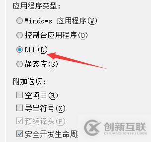 靜態(tài)庫(kù)和動(dòng)態(tài)庫(kù)編程技術(shù)