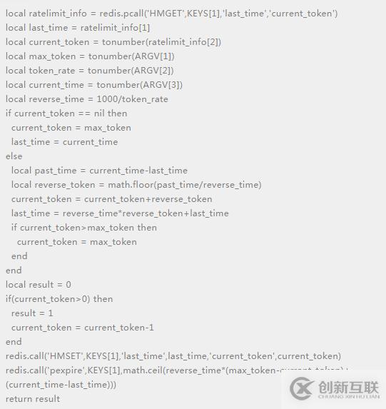 分布式服務(wù)限流實(shí)戰(zhàn),已經(jīng)為你排好坑了 | 總結(jié)的很全面