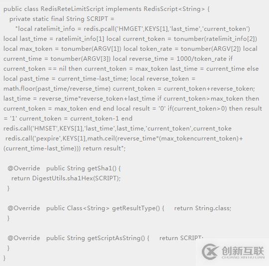 分布式服務(wù)限流實(shí)戰(zhàn),已經(jīng)為你排好坑了 | 總結(jié)的很全面