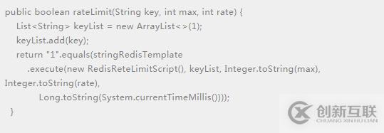 分布式服務(wù)限流實(shí)戰(zhàn),已經(jīng)為你排好坑了 | 總結(jié)的很全面