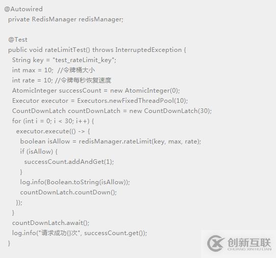 分布式服務(wù)限流實(shí)戰(zhàn),已經(jīng)為你排好坑了 | 總結(jié)的很全面