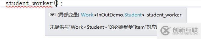 C#中關(guān)于逆變和協(xié)變的示例分析