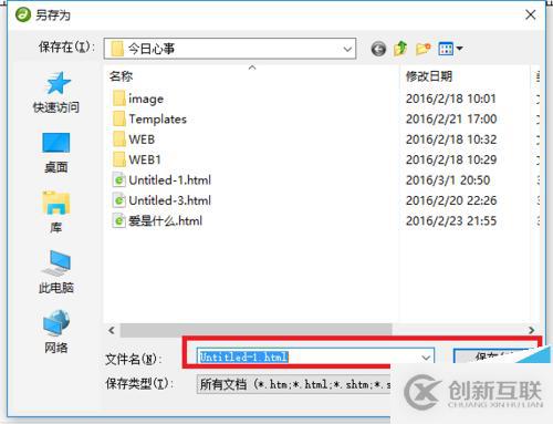 圖片如何轉(zhuǎn)成pdf格式的文件