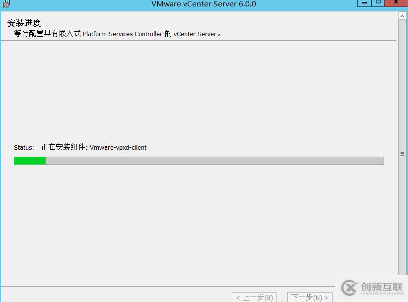 vCenter 6.0安裝部署