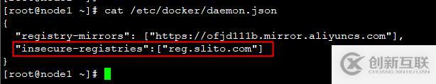 企業(yè)級鏡像倉庫harbor搭建(http/https)及使用