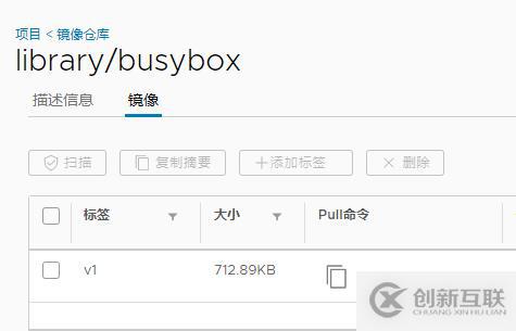 企業(yè)級鏡像倉庫harbor搭建(http/https)及使用