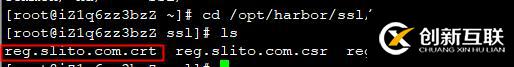 企業(yè)級鏡像倉庫harbor搭建(http/https)及使用
