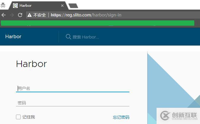 企業(yè)級鏡像倉庫harbor搭建(http/https)及使用