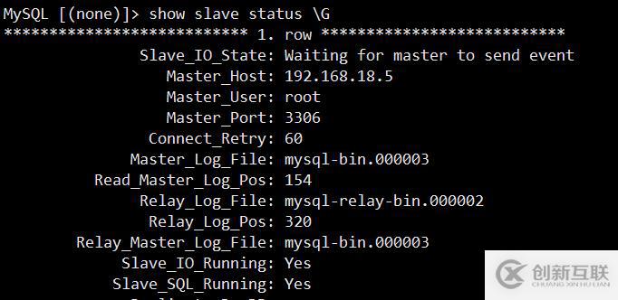 MySQL主主復(fù)制（圖文詳解）