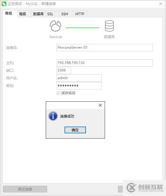 安裝Percona Server數(shù)據(jù)庫（in CentOS 
