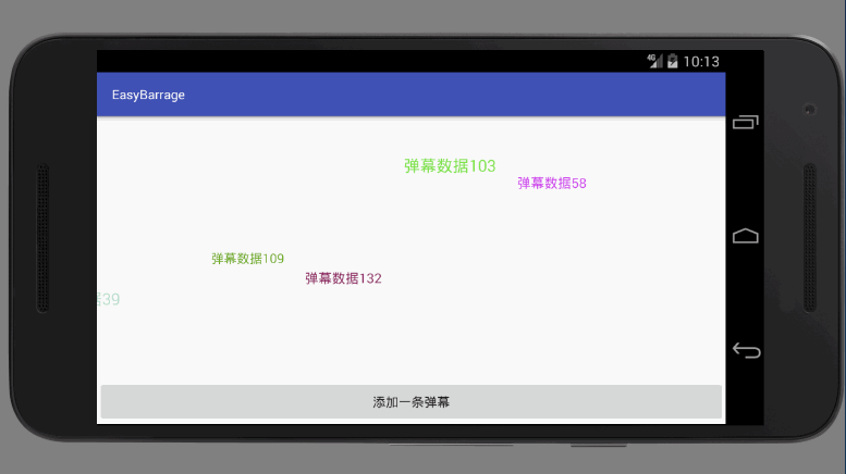 Android中怎么利用EasyBarrage實現(xiàn)一個彈幕效果